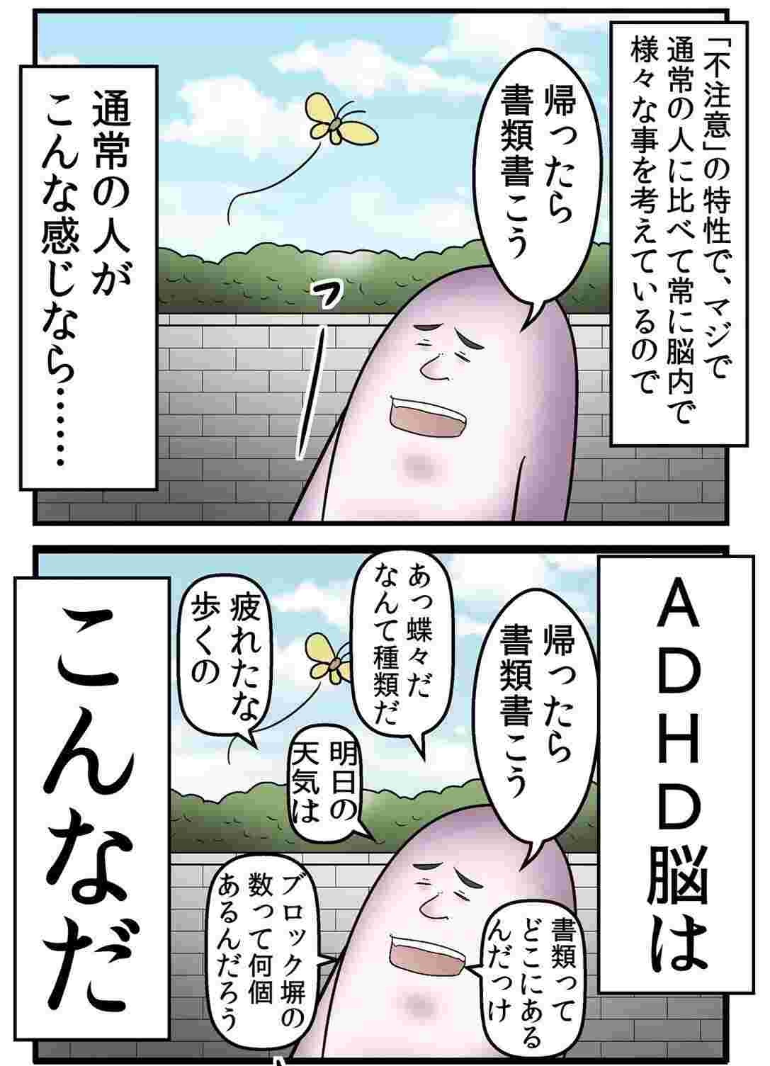 レス1番の画像2