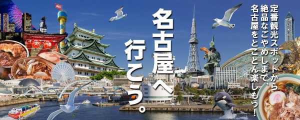 記事サムネイル