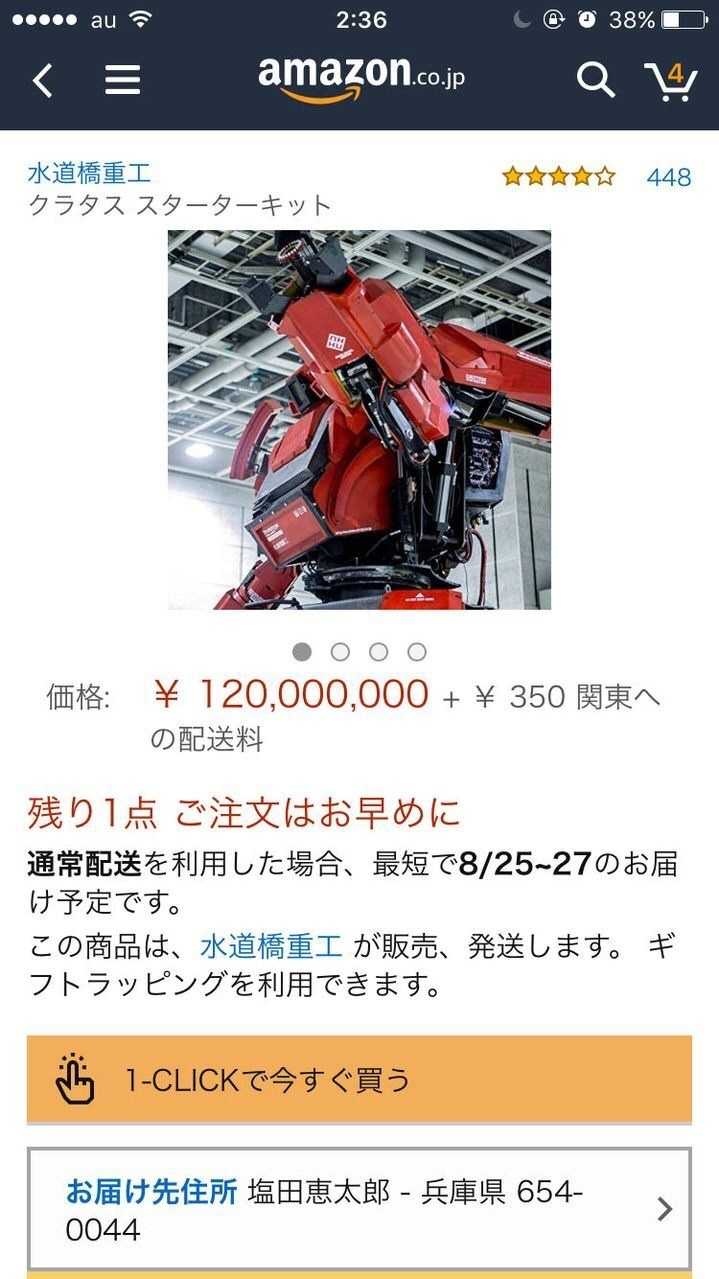 レス39番の画像1