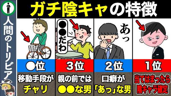 記事サムネイル