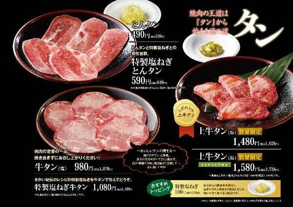 記事サムネイル