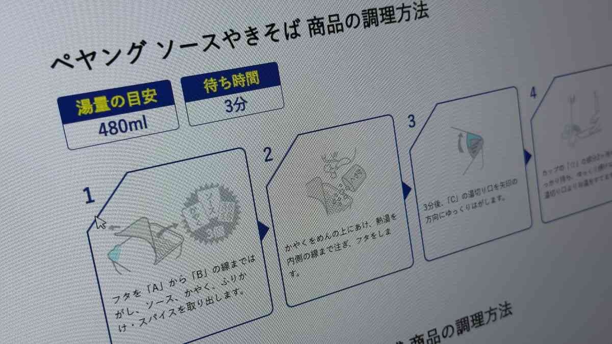 レス2番の画像2