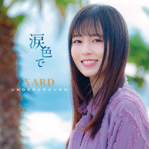 記事サムネイル