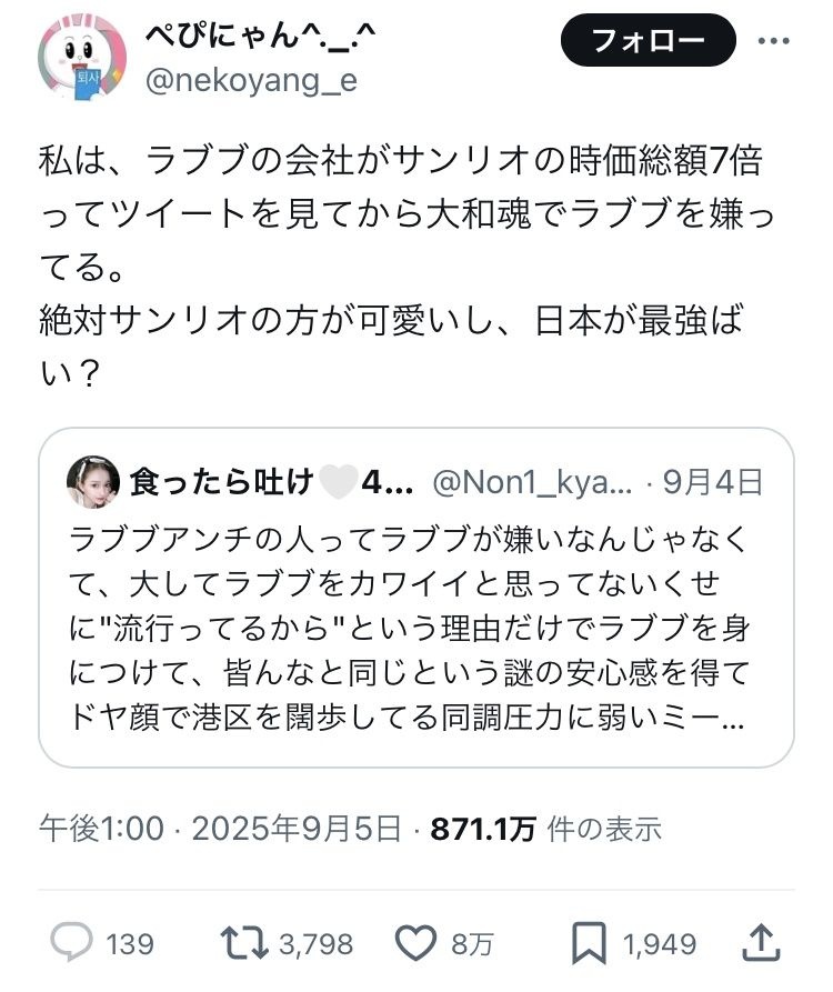 レス1番の画像2