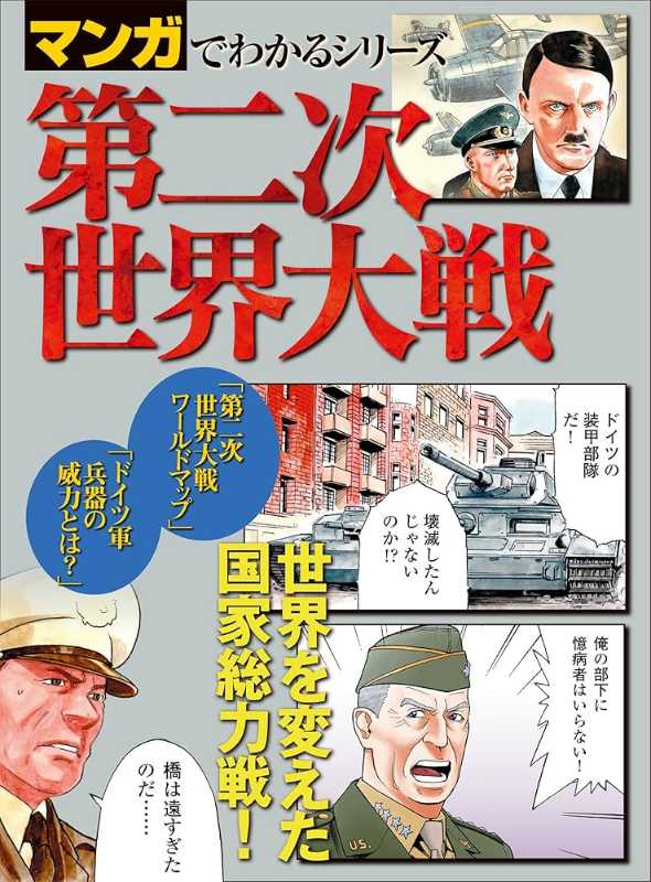 記事サムネイル