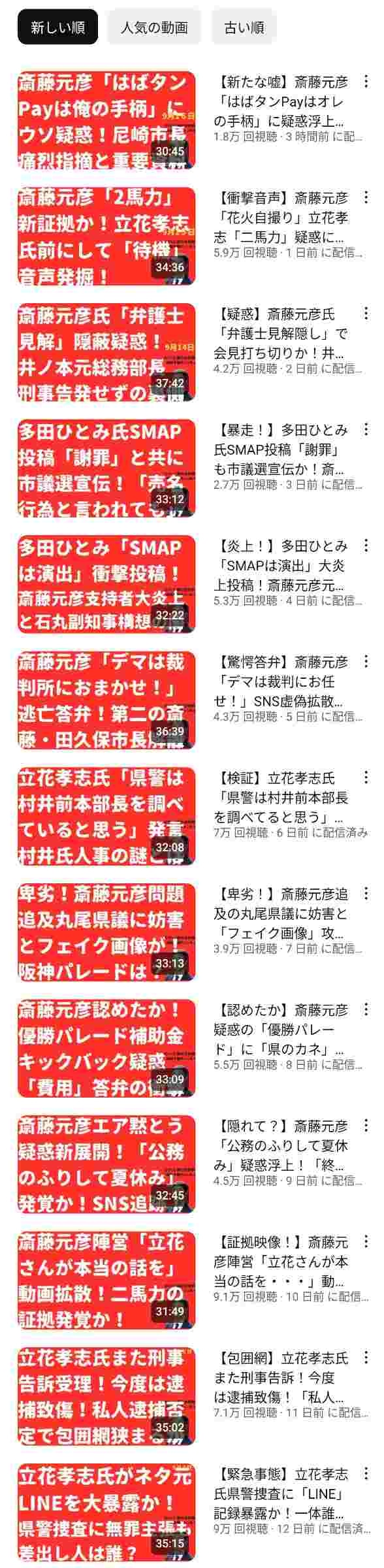 レス1番の画像2