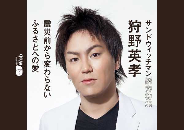 記事サムネイル