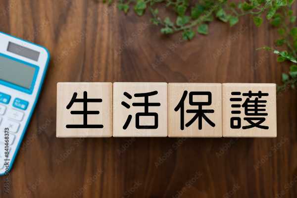 記事サムネイル