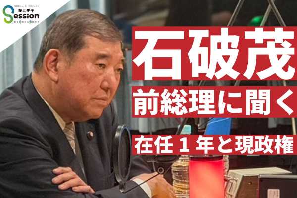 記事サムネイル