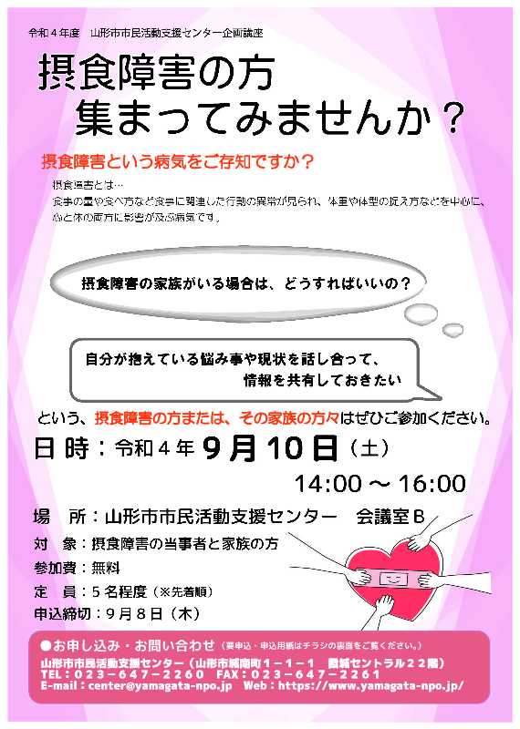 記事サムネイル