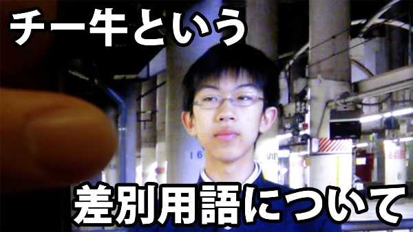 記事サムネイル