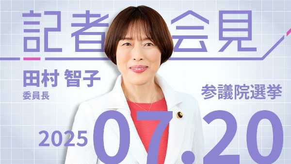 記事サムネイル