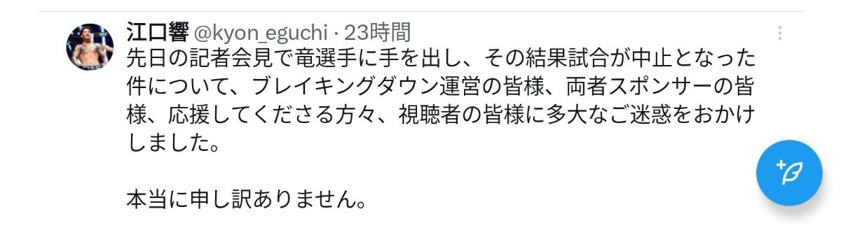 レス16番の画像2