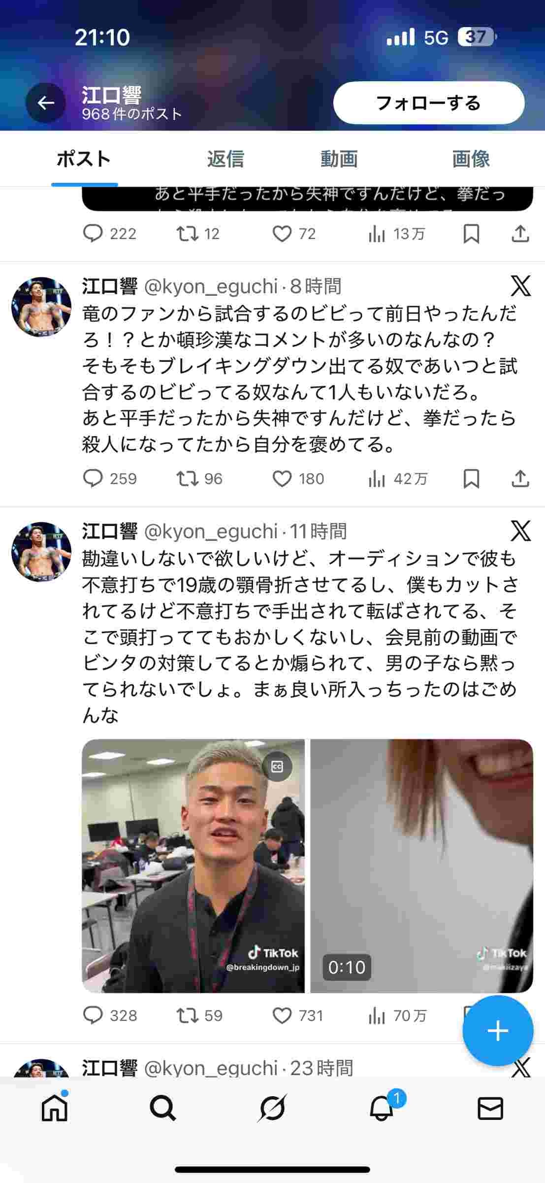 レス16番の画像3