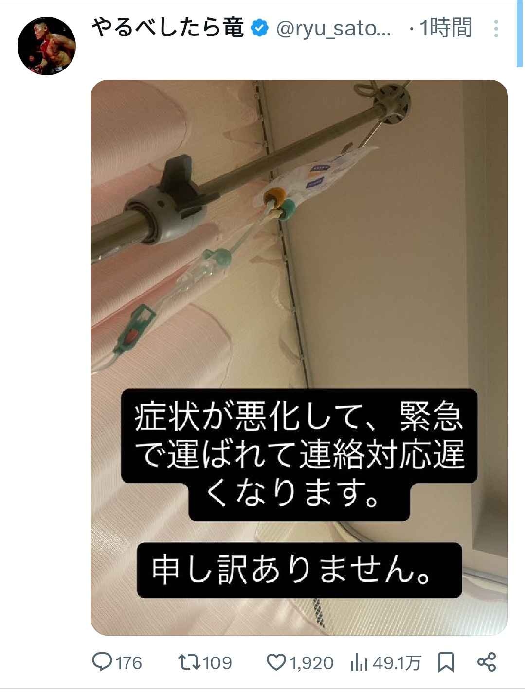 レス6番の画像2