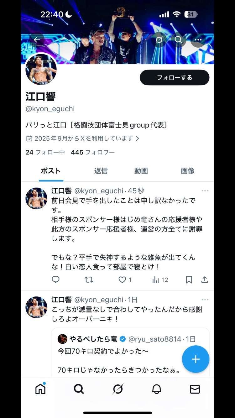 レス16番の画像1