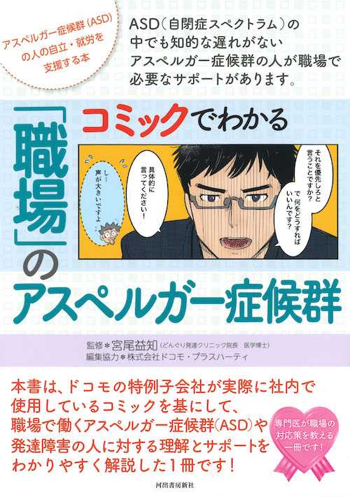 記事サムネイル