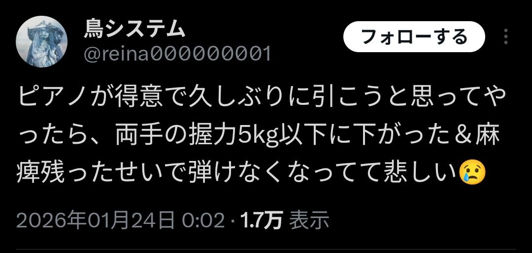 レス27番の画像1