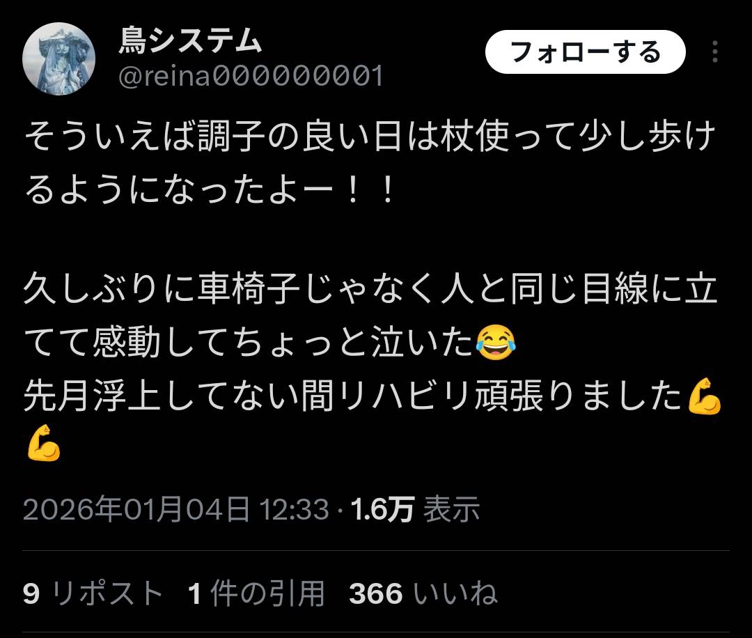 レス33番の画像1