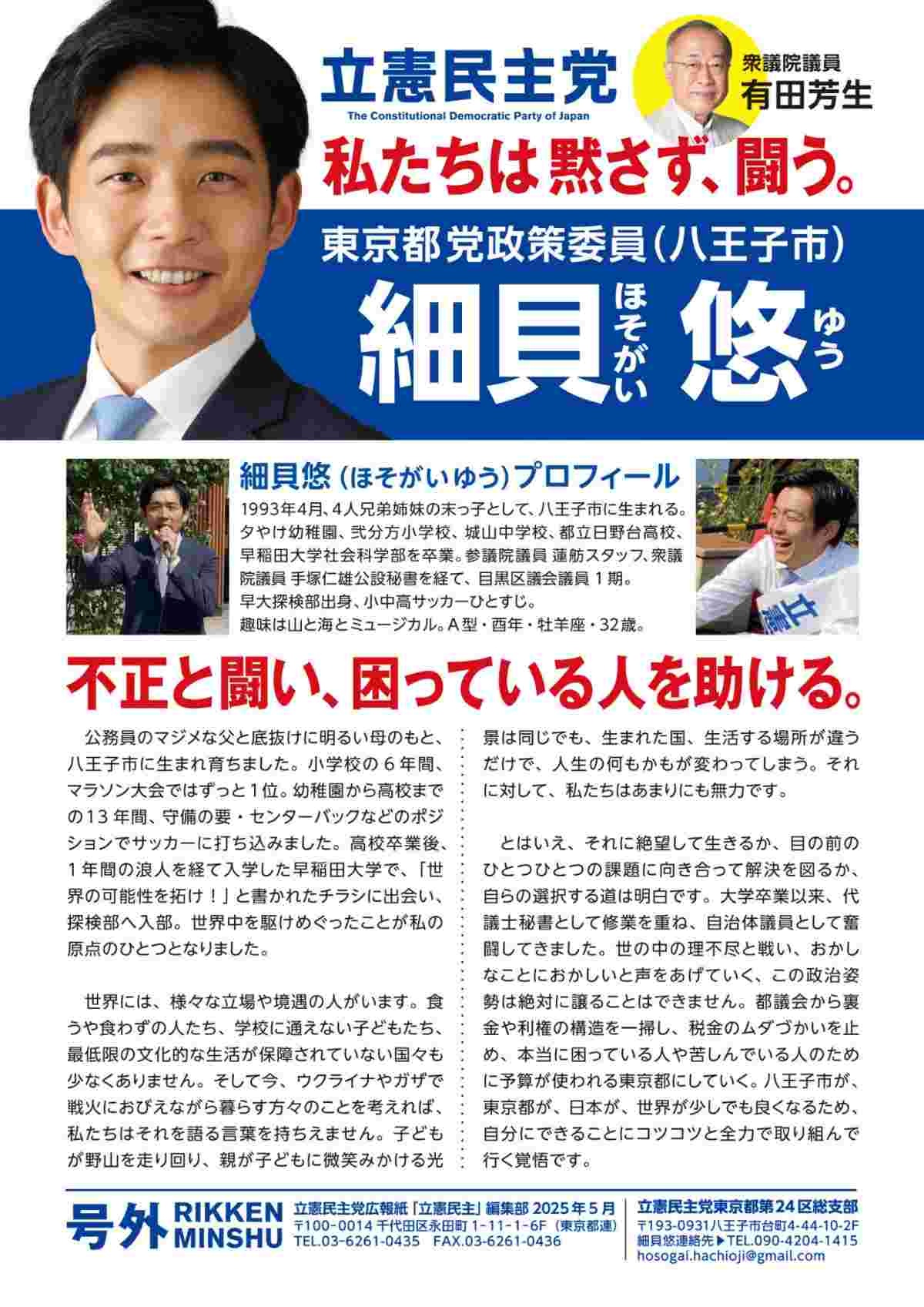 レス2番の画像3