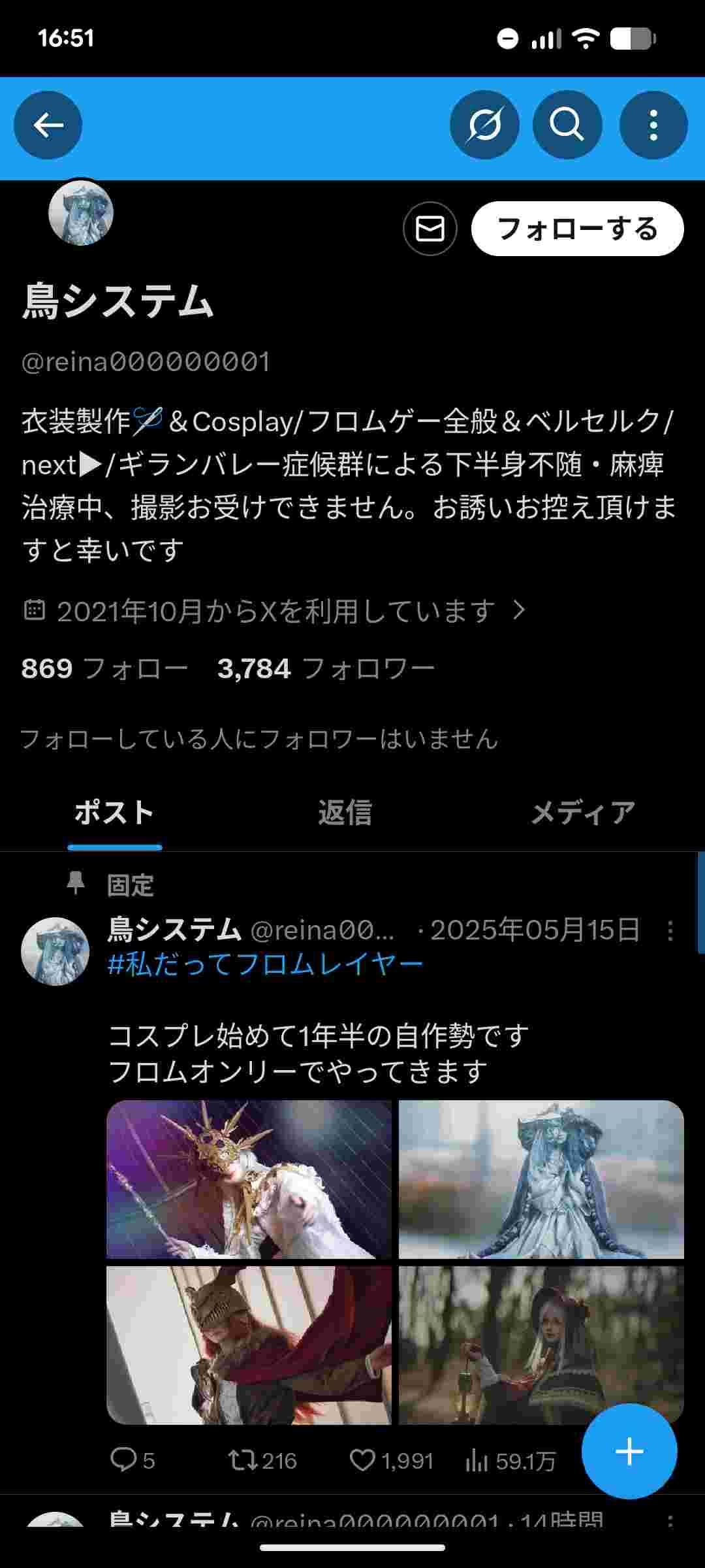 レス15番の画像1