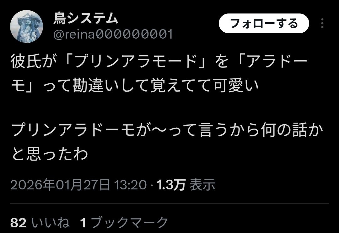 レス39番の画像1