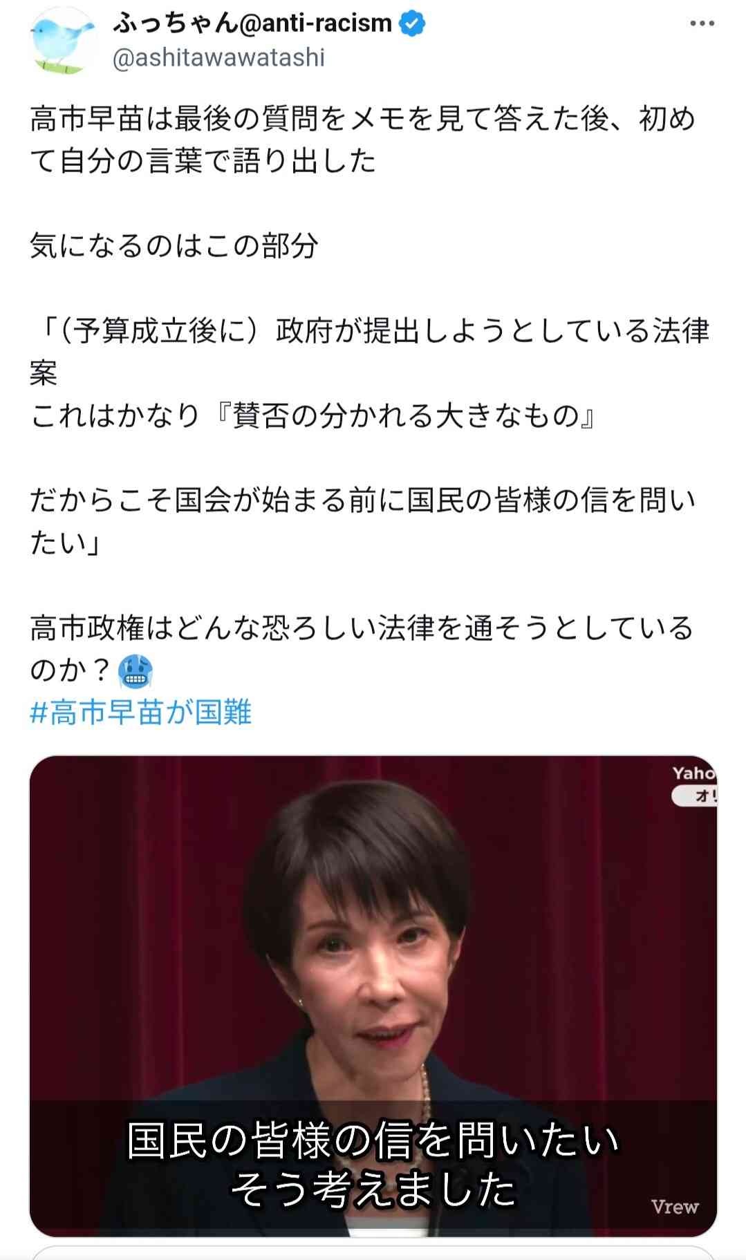 レス1番の画像4