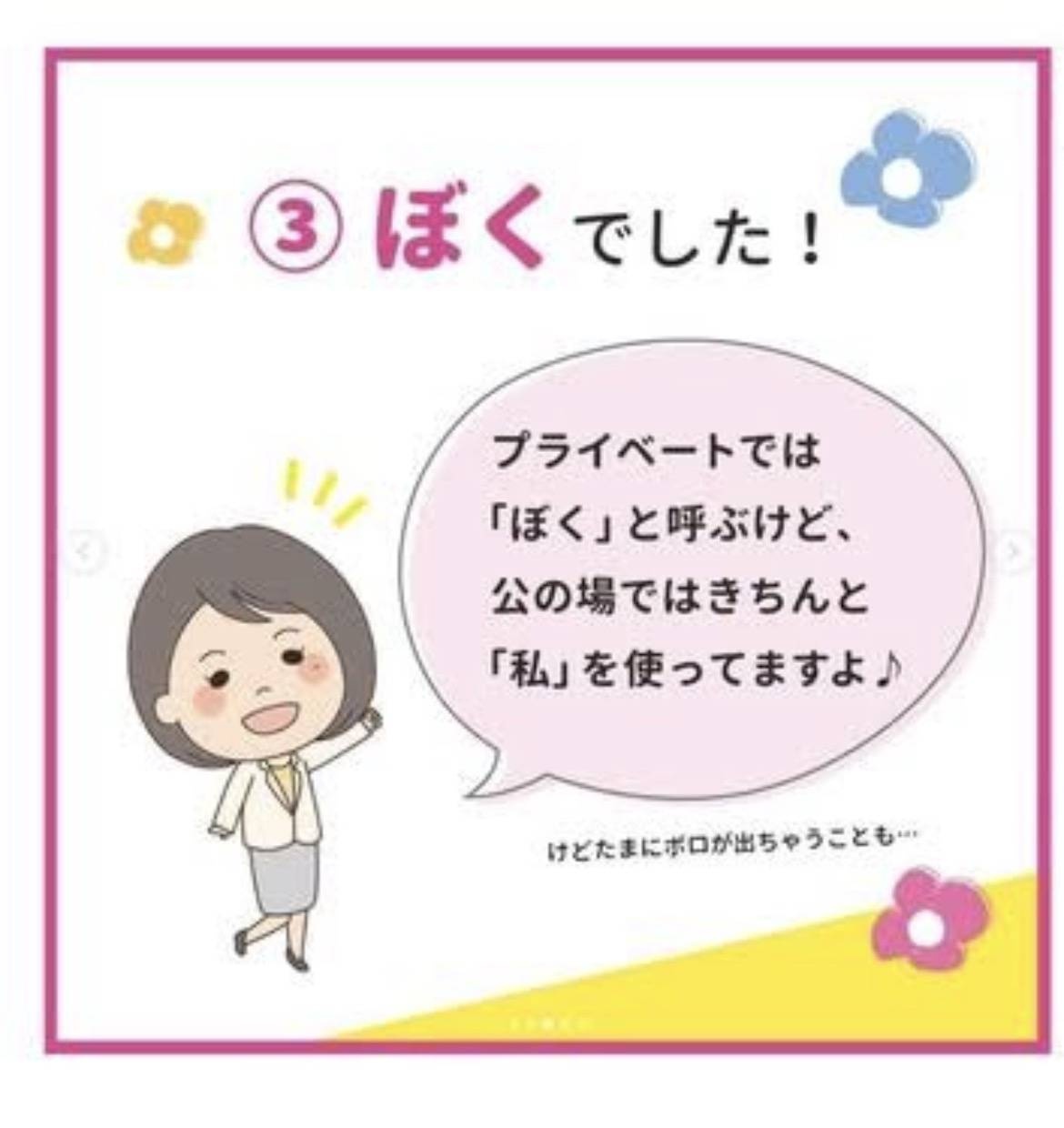 レス2番の画像2