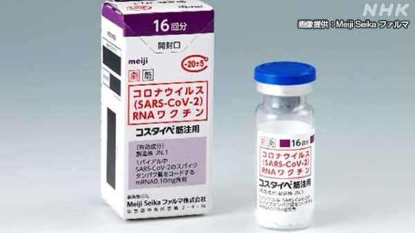 記事サムネイル