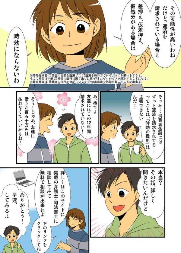 レス1番の画像2