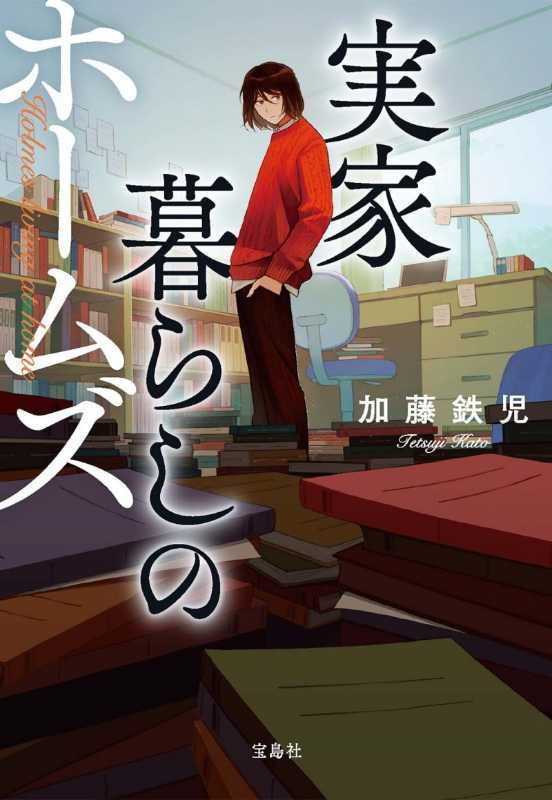 記事サムネイル