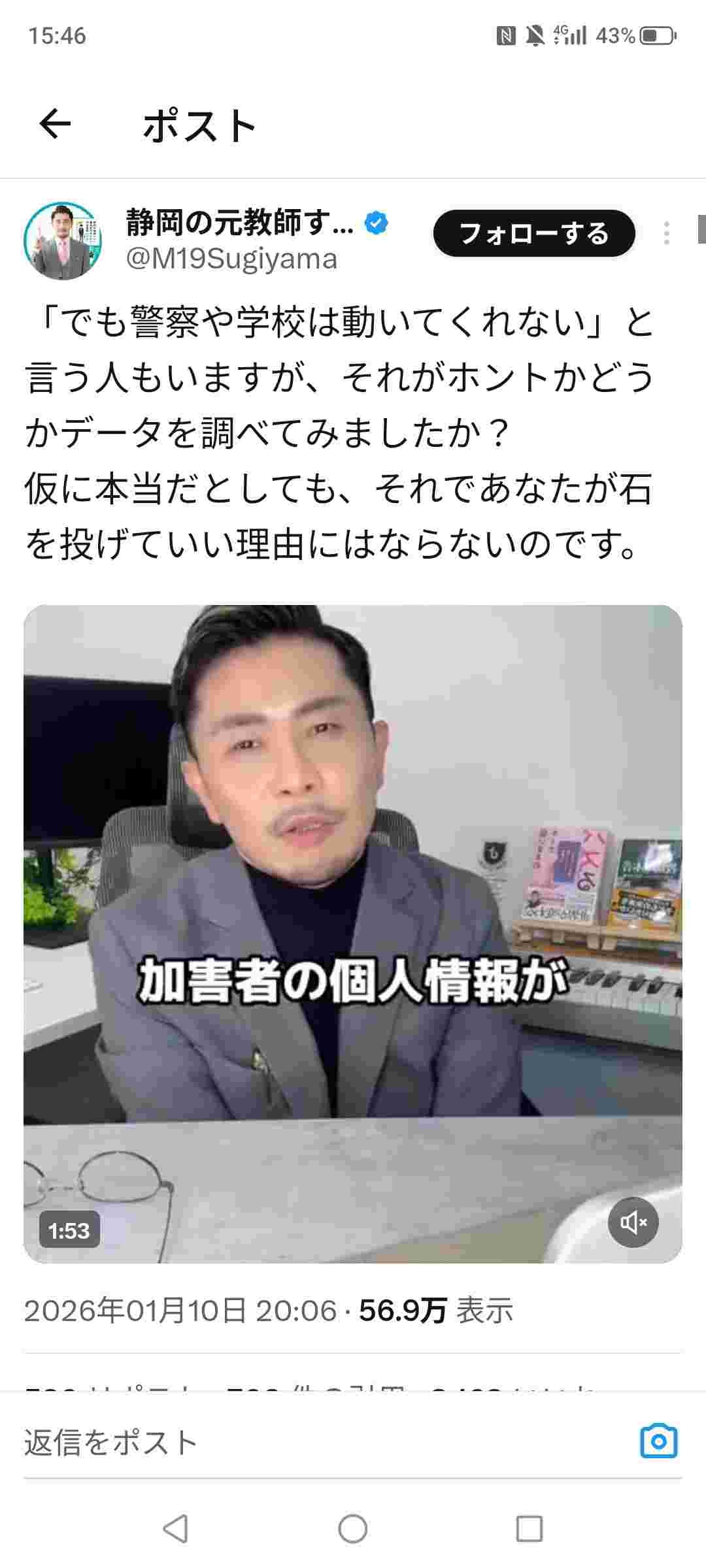 レス5番の画像1