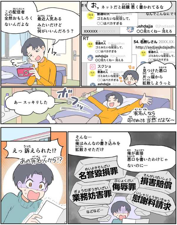 記事サムネイル