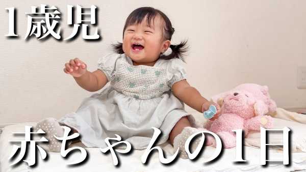 記事サムネイル