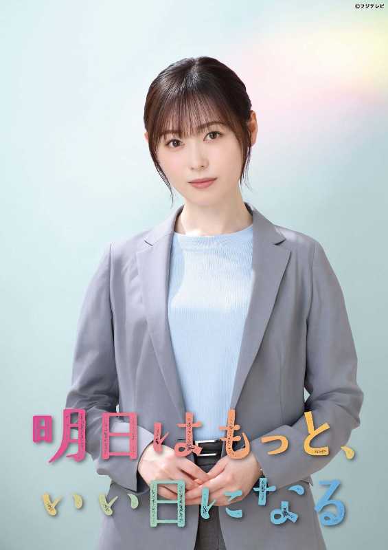 記事サムネイル