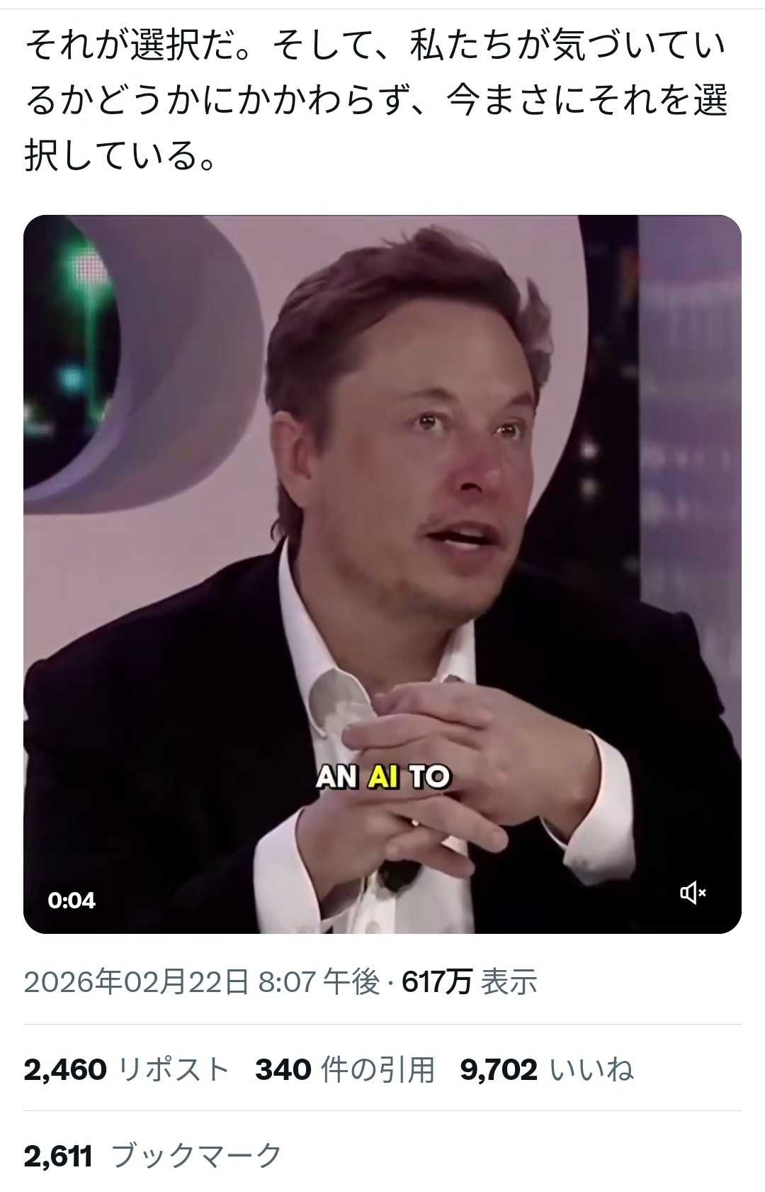 レス1番の画像2