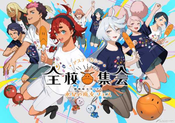 記事サムネイル