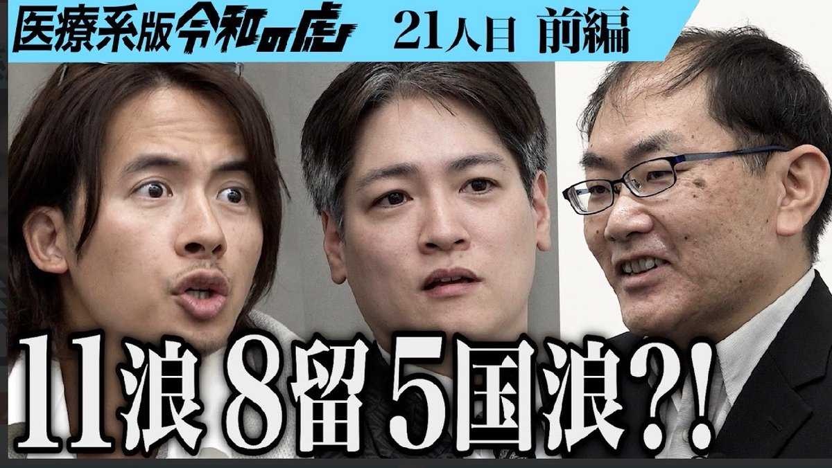 レス21番の画像2