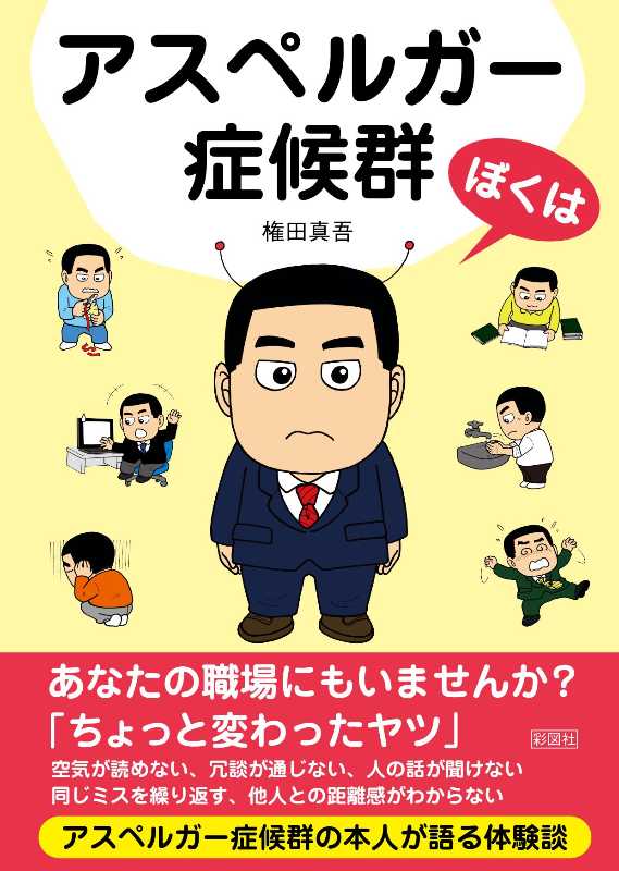 記事サムネイル