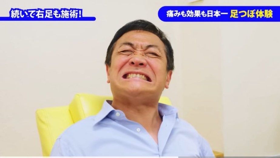 レス1番の画像5