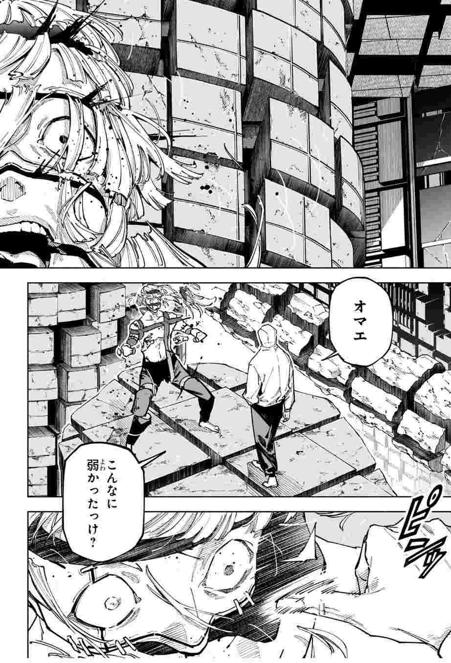 レス1番の画像2