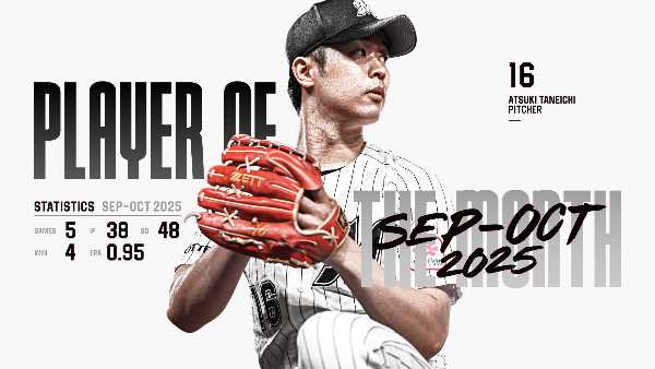 記事サムネイル