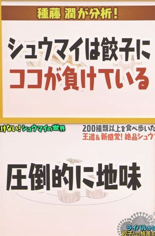 レス1番の画像2