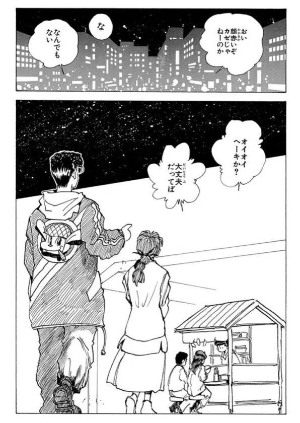 レス1番の画像3