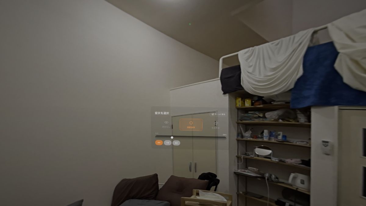 レス1番の画像3