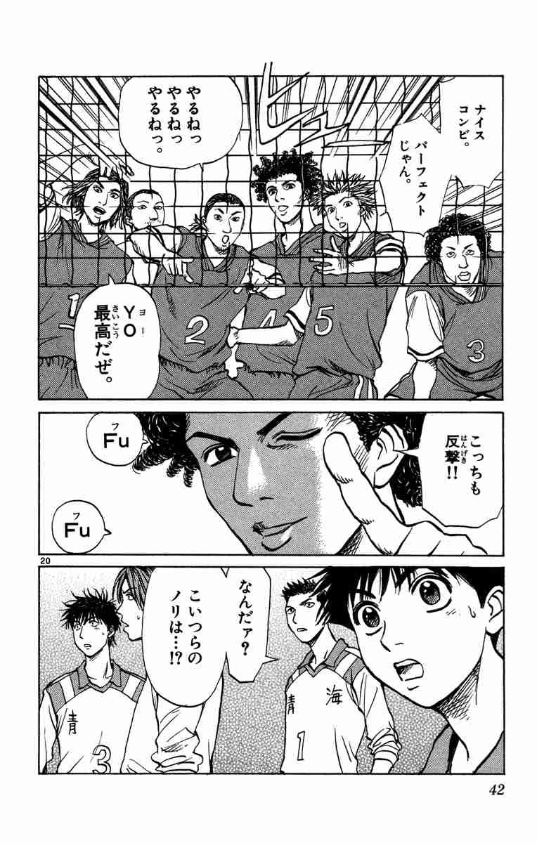 レス1番の画像3