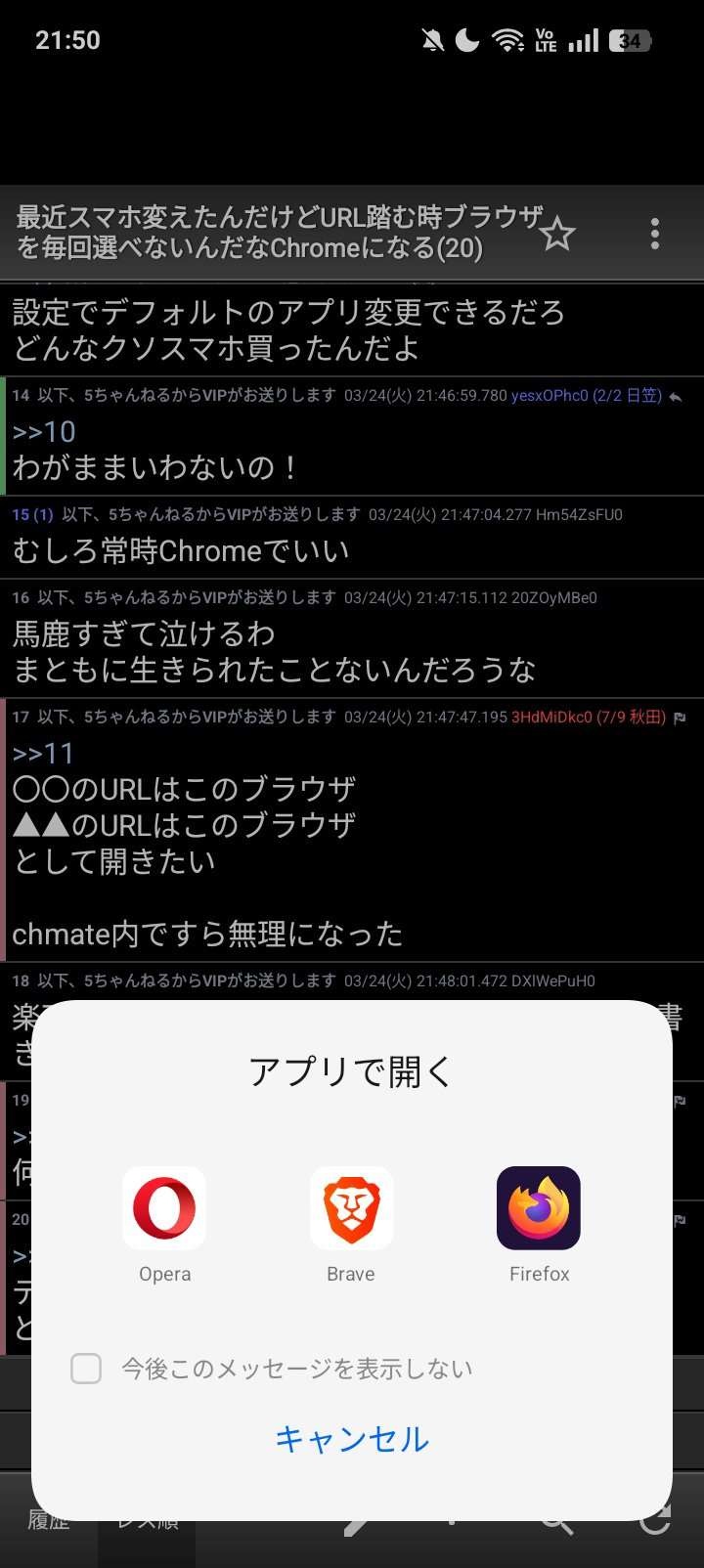 レス25番の画像1