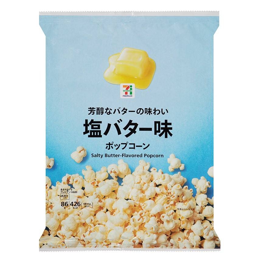 レス9番の画像1