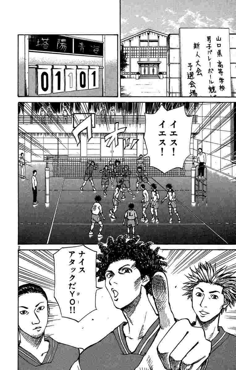 レス1番の画像4