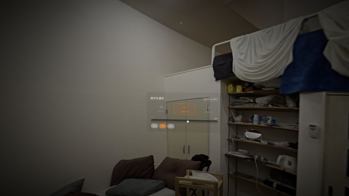 レス1番の画像4